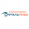 ОфтальНова