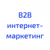 B2B marketing