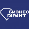 Бизнес-Гарант