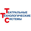 ТТС