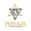 Ренталь