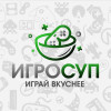 Игросуп