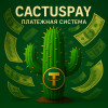 CactusPay.PRO