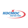 Космос-Логистик