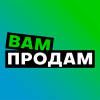 Вам-Продам