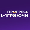 Агентство Прогресс играючи