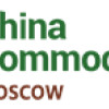 International / China Commodity Fai