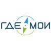 ГдеМои