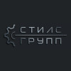 СтилсГрупп