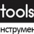 toolskrd.ru