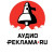 Аудио-Реклама.ru