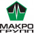 Макро Групп