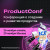 ProductConf