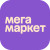 Мегамаркет