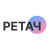 РЕТАЧ