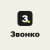 Звонко